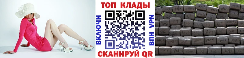 Магазины продажи наркотиков Чегем Амфетамин ГАШИШ Каннабис Cocaine