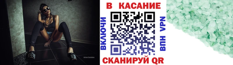 Мефедрон Чегем