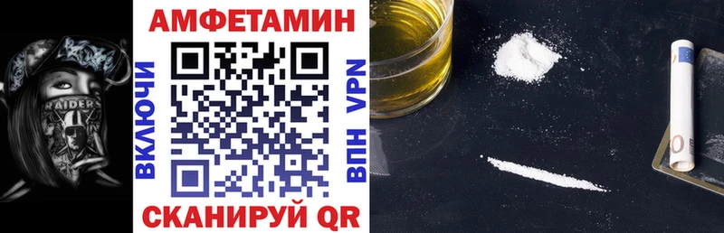 АМФ 98%  закладки  ОМГ ОМГ рабочий сайт  Чегем 