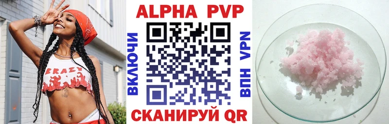 А ПВП Соль  МЕГА как войти  Чегем 