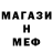 Меф мука PRADA Tolganai