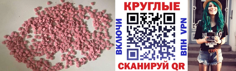 Экстази ешки  Чегем 