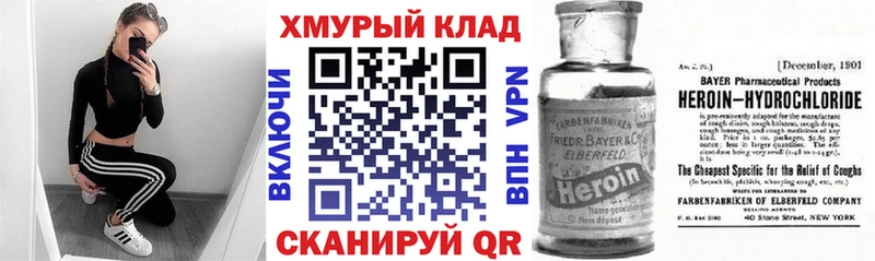 мориарти официальный сайт  Чегем  Героин белый 