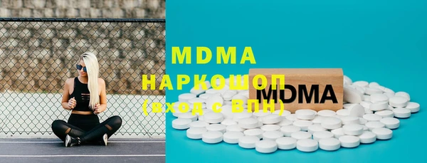 стаф Новодвинск