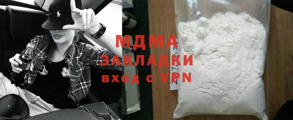 наркотики Новозыбков