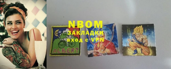 соль курить ск Новокубанск