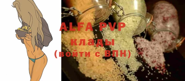 наркотики Новозыбков