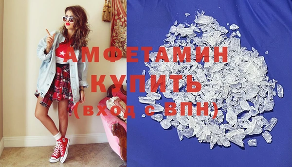 наркотики Новозыбков
