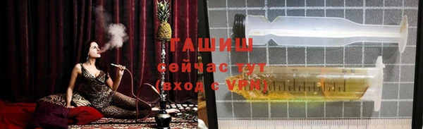 соль курить ск Новокубанск
