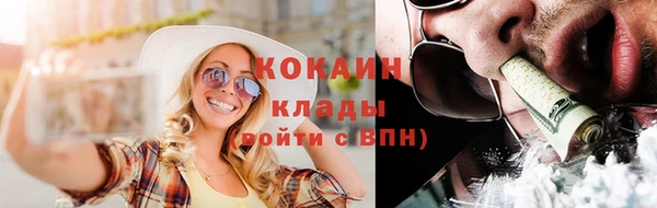 соль курить ск Новокубанск