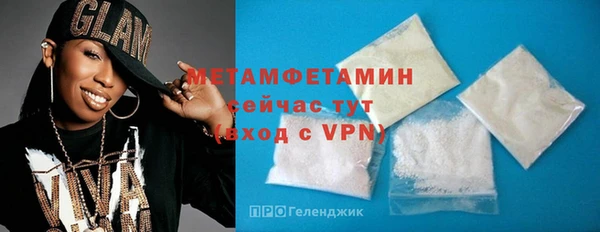 наркотики Новозыбков