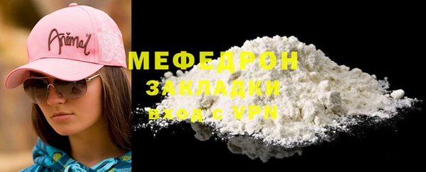 наркотики Новозыбков