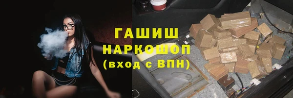 наркотики Новозыбков