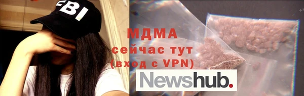 соль курить ск Билибино