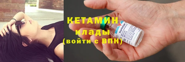 наркотики Новозыбков