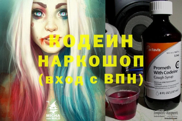 соль курить ск Новокубанск