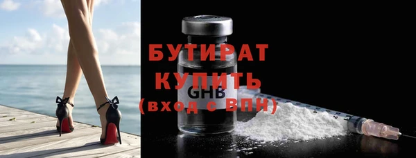 наркотики Новозыбков