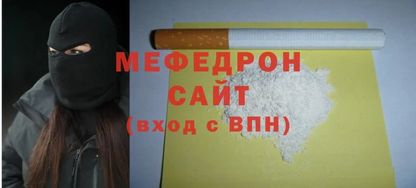 наркотики Новозыбков