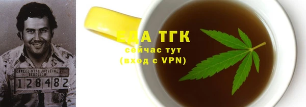соль курить ск Новокубанск