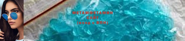 наркотики Новозыбков