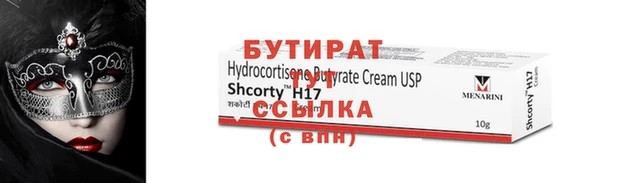 соль курить ск Билибино