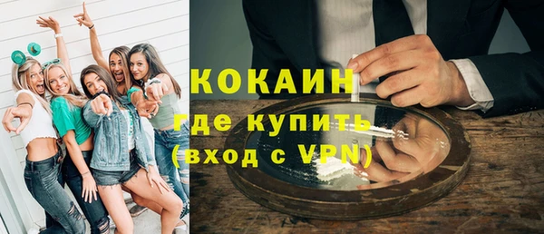 наркотики Новозыбков