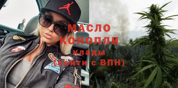 соль курить ск Новокубанск