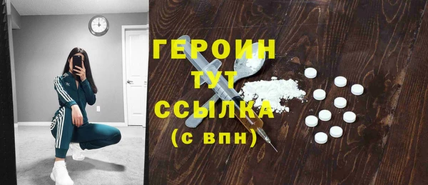 наркотики Новозыбков