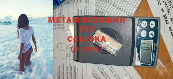 стаф Новодвинск