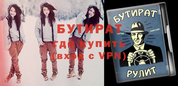 соль курить ск Новокубанск
