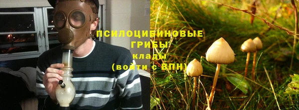 соль курить ск Новокубанск