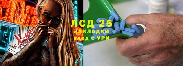 наркотики Новозыбков