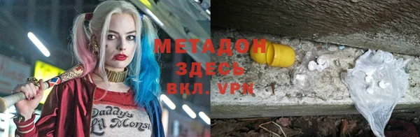 соль курить ск Новокубанск