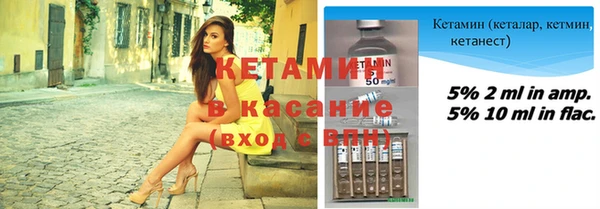 наркотики Новозыбков