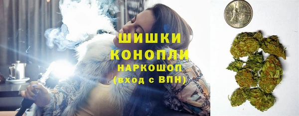 наркотики Новозыбков