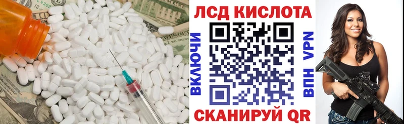 Лсд 25 экстази ecstasy купить сайты Чегем