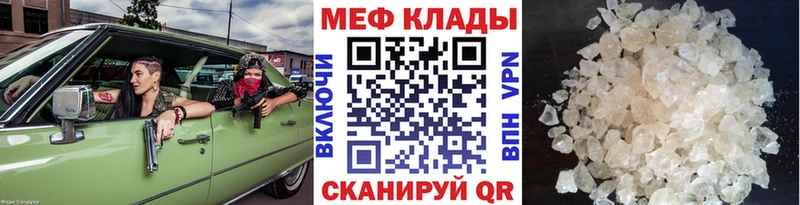 МЯУ-МЯУ VHQ  нарко площадка какой сайт  Чегем  продажа наркотиков 