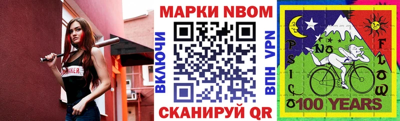 omg как войти Чегем Марки 25I-NBOMe 1,5мг сколько стоит