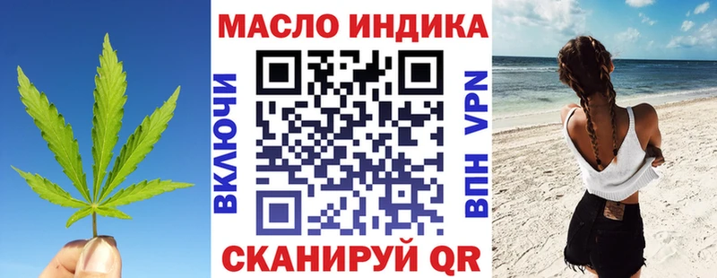 ТГК гашишное масло  где купить   MEGA зеркало  Чегем 